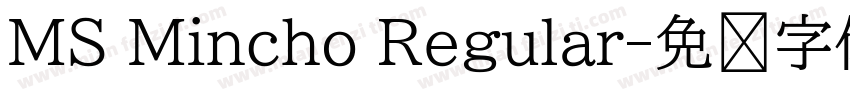MS Mincho Regular字体转换